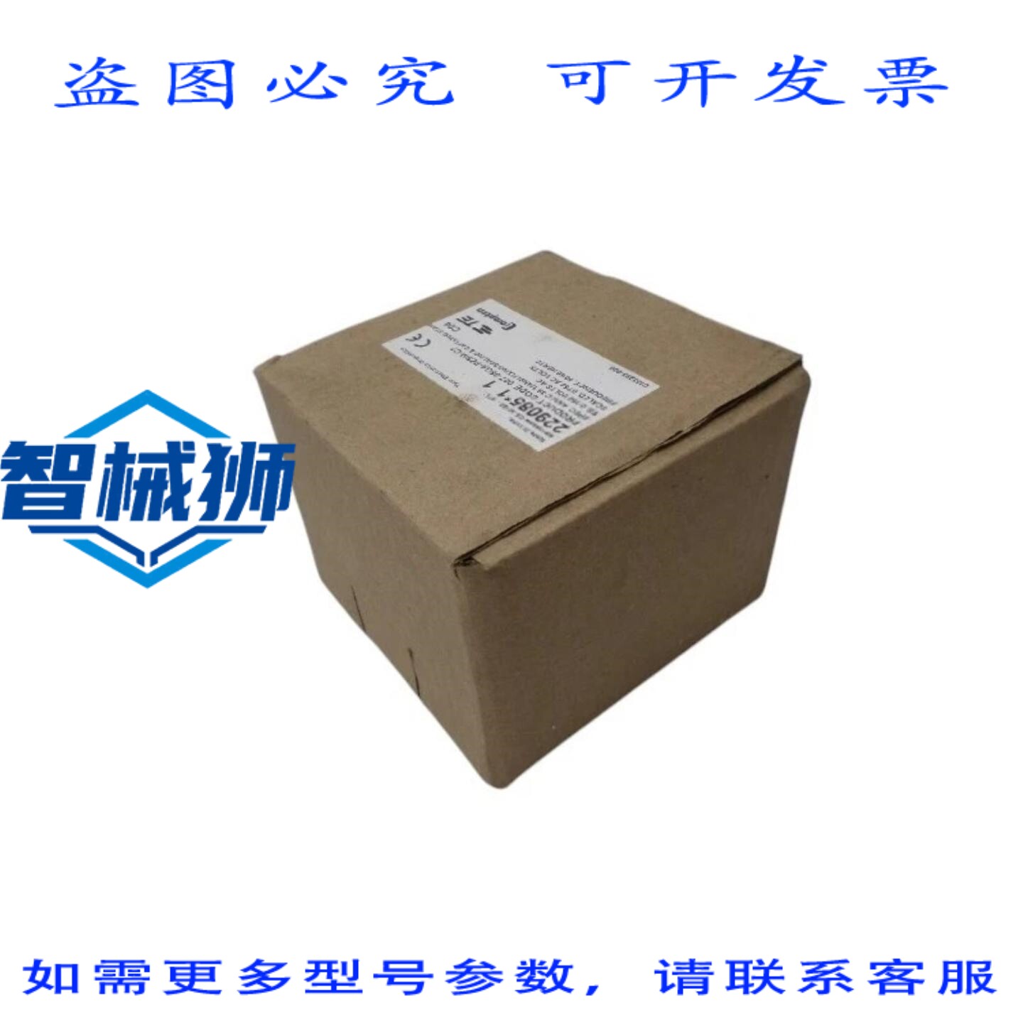 现货供应 英国CROMPTON 007-05GA-PZSM-C7 电压表 0-750VAC NSMP