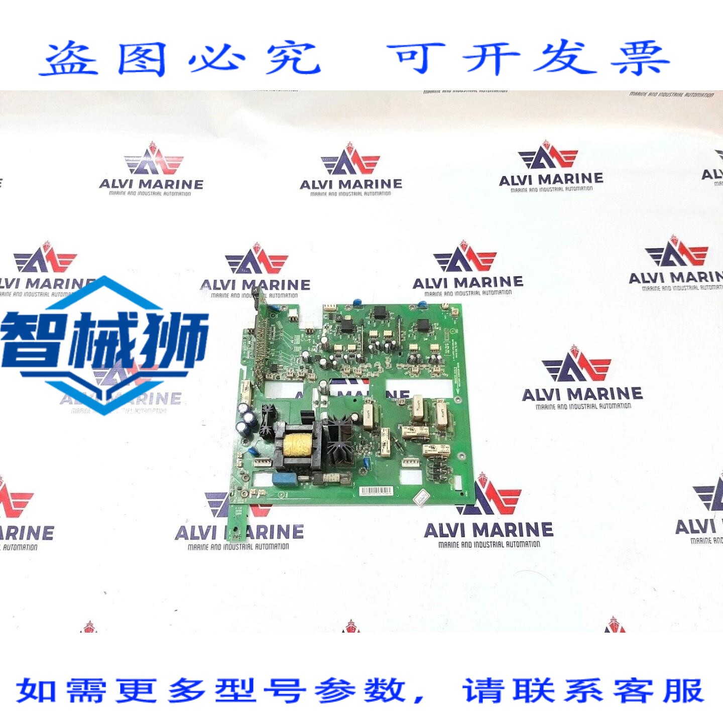 现货供应 RINT5611 REV C 0070-7 裸体卡