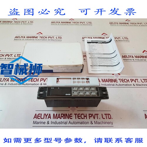 原装供应 DIXELL XB570L-5R0C1-X 温控器