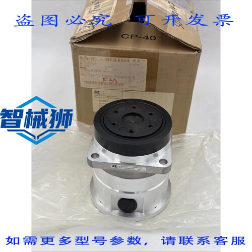 原装供应 HARMONIC DRIVE HD G-32A-11-F0NFH-SP 行星齿轮箱