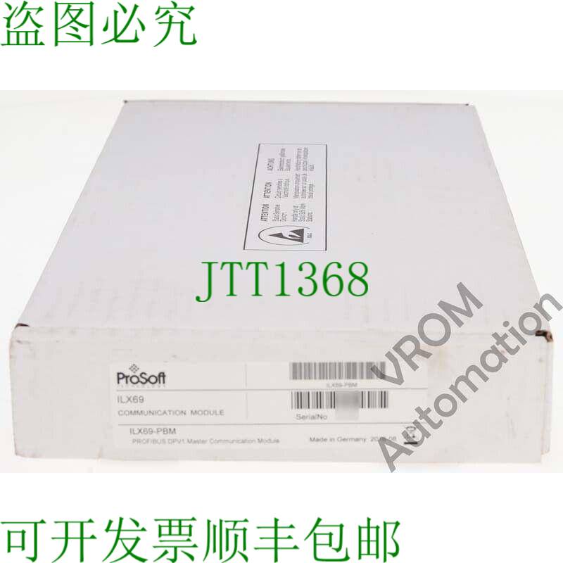原装供应剩余 ProSoft ILX69-PBM 紧凑型模块 PROFIBUS DPV1