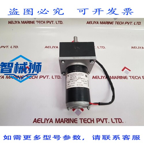 原装供应 SM60 PMDC 电机转速控制