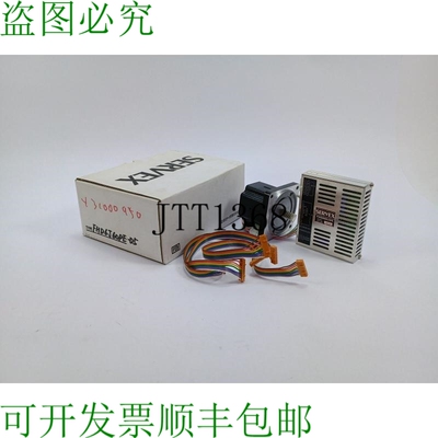 SERVEX FH6PE60J-D5 w/FHD660JD5，无刷直流电机驱动器