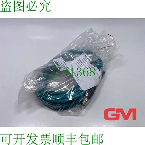 原装供应Fife-Tidland Datenleitung M270630 Datos 电缆 5m DMAX