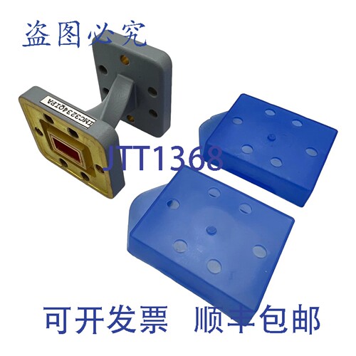 原装供应WR51 WR-51 波导扭转适配器 IMC Microwave IMC3234QIPA
