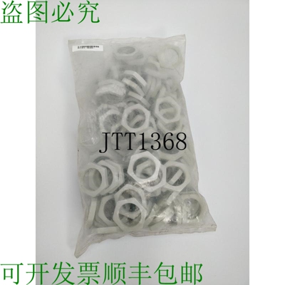 M?TRIK 50.232 M32X1,5 RAL 7035 100 件