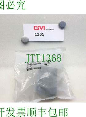 原装供应Harting Carcasa para Fuerte Strom Enchufe Han 3 HVE-