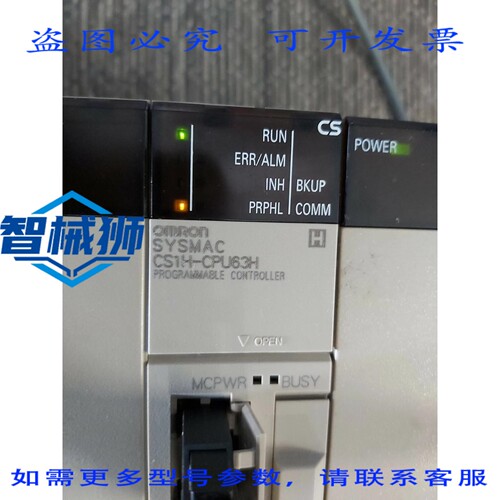 原装供应 CS1H-CPU63H VER 4.0
