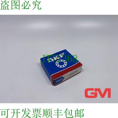 原装供应 Roulements à Billes 6006-2Z Profond 沟槽球 30x5