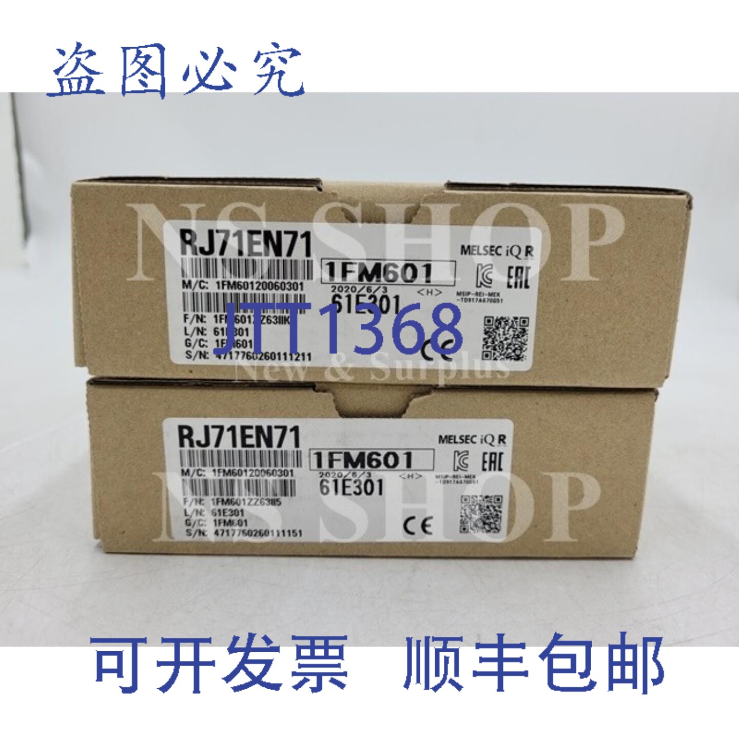 原装供应100% 原装 RJ71EN71 网卡,韩国