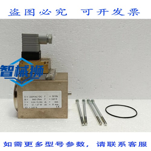 原装供应 HILLER OFFSHORE D62093 电磁阀 230V 220VAC/DC TIEFEN
