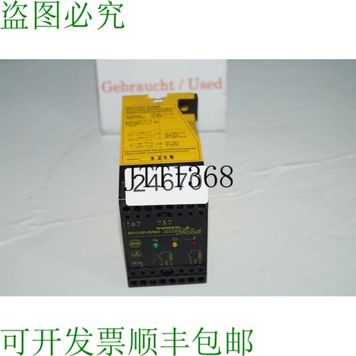 原装供应图尔克 MS13-S01-R/M23 安全开关放大器 MS13S01R/M23