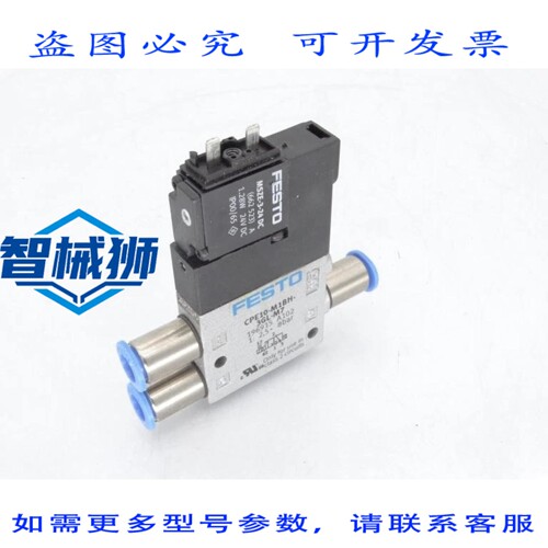 现货供应 CPE10-M1BH-3GL-M7 阀门
