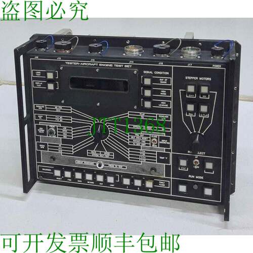 原装供应TESTER AIRCRAFT 发动机测试套件 MFR OC5U6 ASSY SERNO-