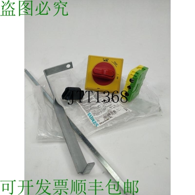 3RV2926-0L E01