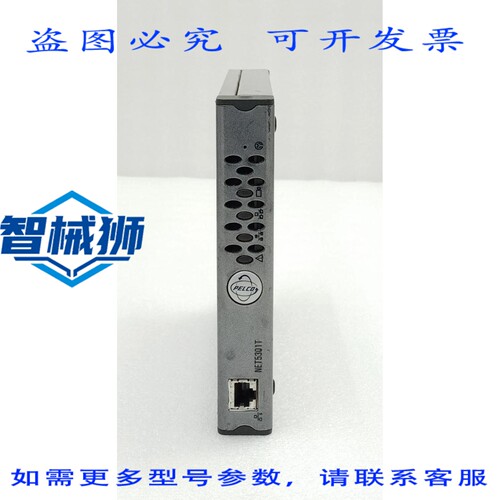 原装供应 PELCO 数字编码器 NET5301T SP04-140