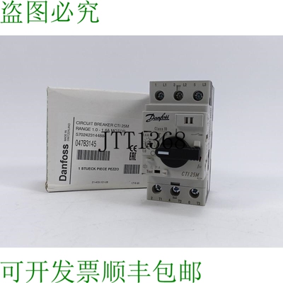 丹佛斯 047B3145 CTI25 Disjoncteur，1.0-1.6 A