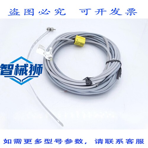 现货供应 TURCK BIM-PST-AN6X 7米拼接式带KLP80传感器
