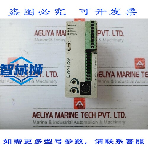 原装供应 控制器逻辑模块 可编程 Delta DVP12SA11R 12SA11R0W027