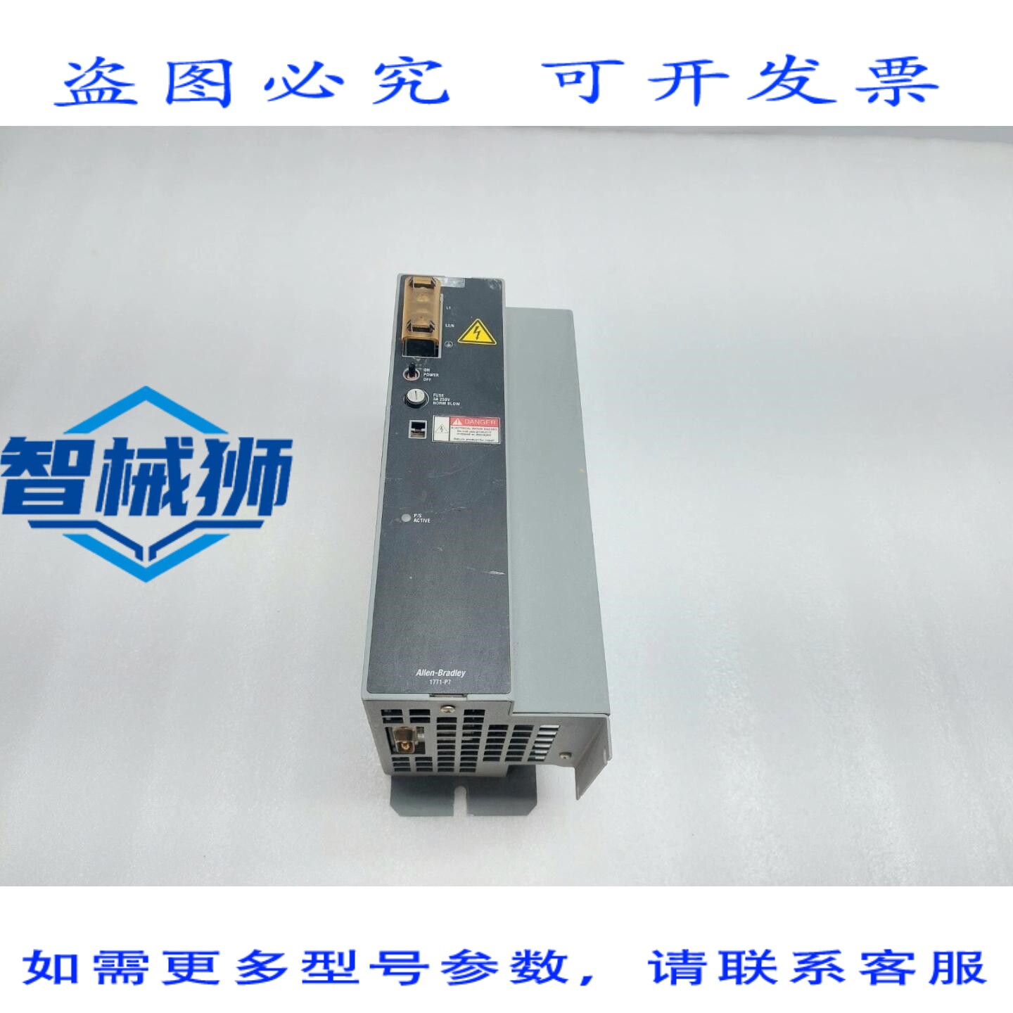 现货供应 罗克韦尔ABPLC电源模块1771-P7 D ?