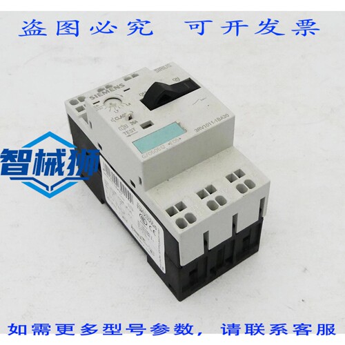 现货供应 SIRIUS 3RV1011-1BA20 3RV1 011-1BA20 VERS.05