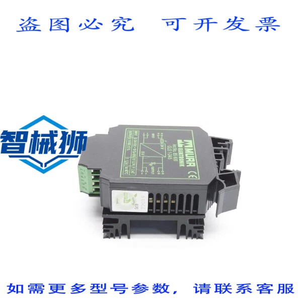 原装供应 MURR ELETRONIK GLS1-24/5 85600 24VDC 1.2A NSNP