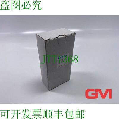 原装供应Druckregelventil 162582 压力控制阀 LR-1/8-D-7-Mini B
