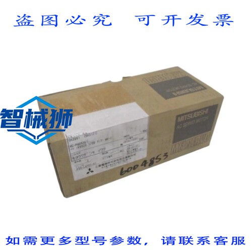 原装供应 HC-PQ053G1 伺服电机 3AC 60V 0.9A NSMP
