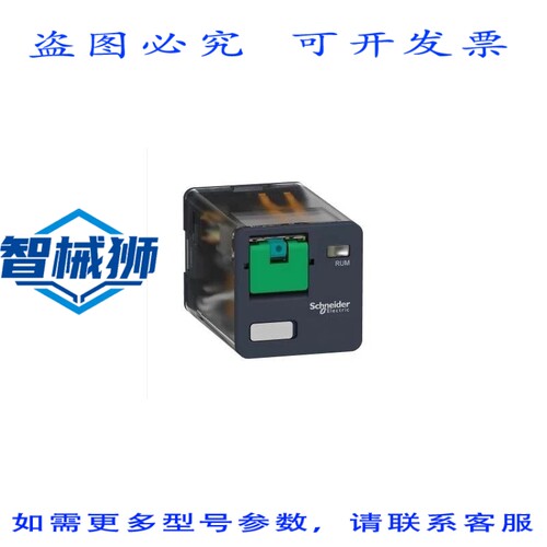 原装供应 RUMC31FD Harmony RUM 通用继电器 3 路输出 110V 直流