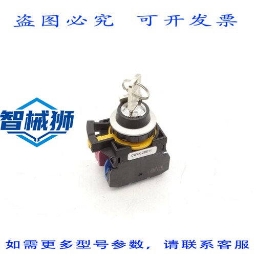 现货供应 IDEC CW4K-2BE11 开关