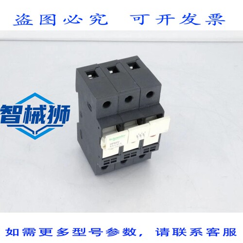 现货供应 DF83V 保险丝座