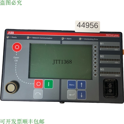 原装供应 REF542plus 控制 Panneau de Commande 基本单元
