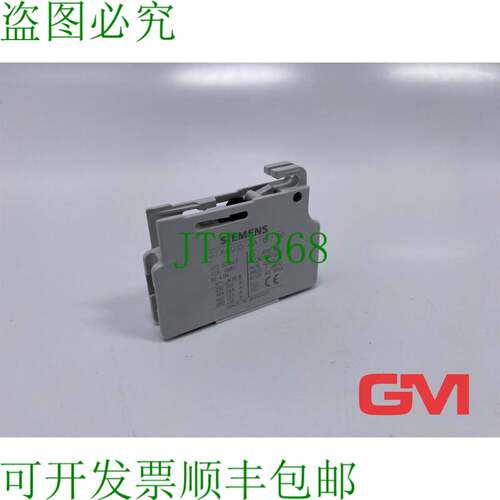 原装供应Hilfsschalterblock 3TX4010-4A 辅助开关块 Schütz 1 N