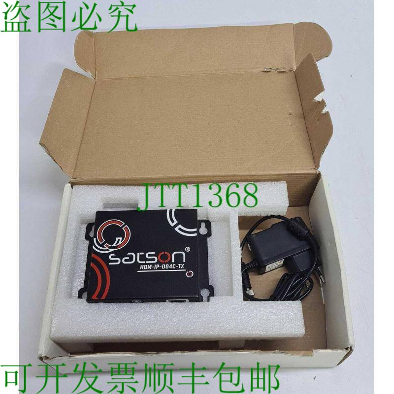 原装供应-satson hdm-ip-004c-tx HDMI Over IP 组播系统电源 cp0