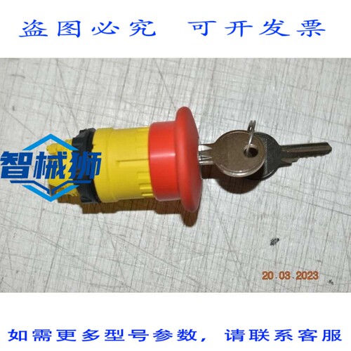原装供应 CABEZA DE VáLVULA PARADA ZB5AS944 SETA ROJO PLAST