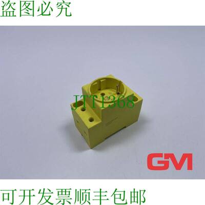原装供应Murr 插座 67950 电源插座 Modlink MSVD 黄色 250VAC/16