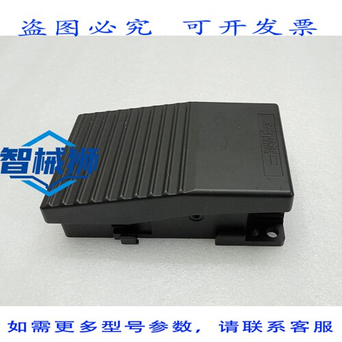 原装供应 XPER110 脚踏开关 XPER110S01