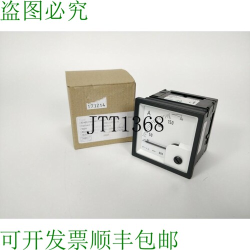 DEIF EQ72-X 5/10A 发电机电源管理系统 5/10A