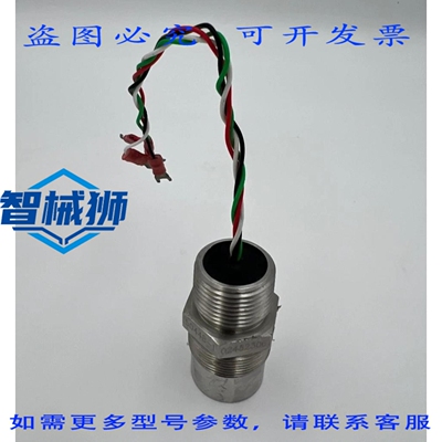 原装供应 NERAL MONITORS 50448-1/ 02482306 传感器