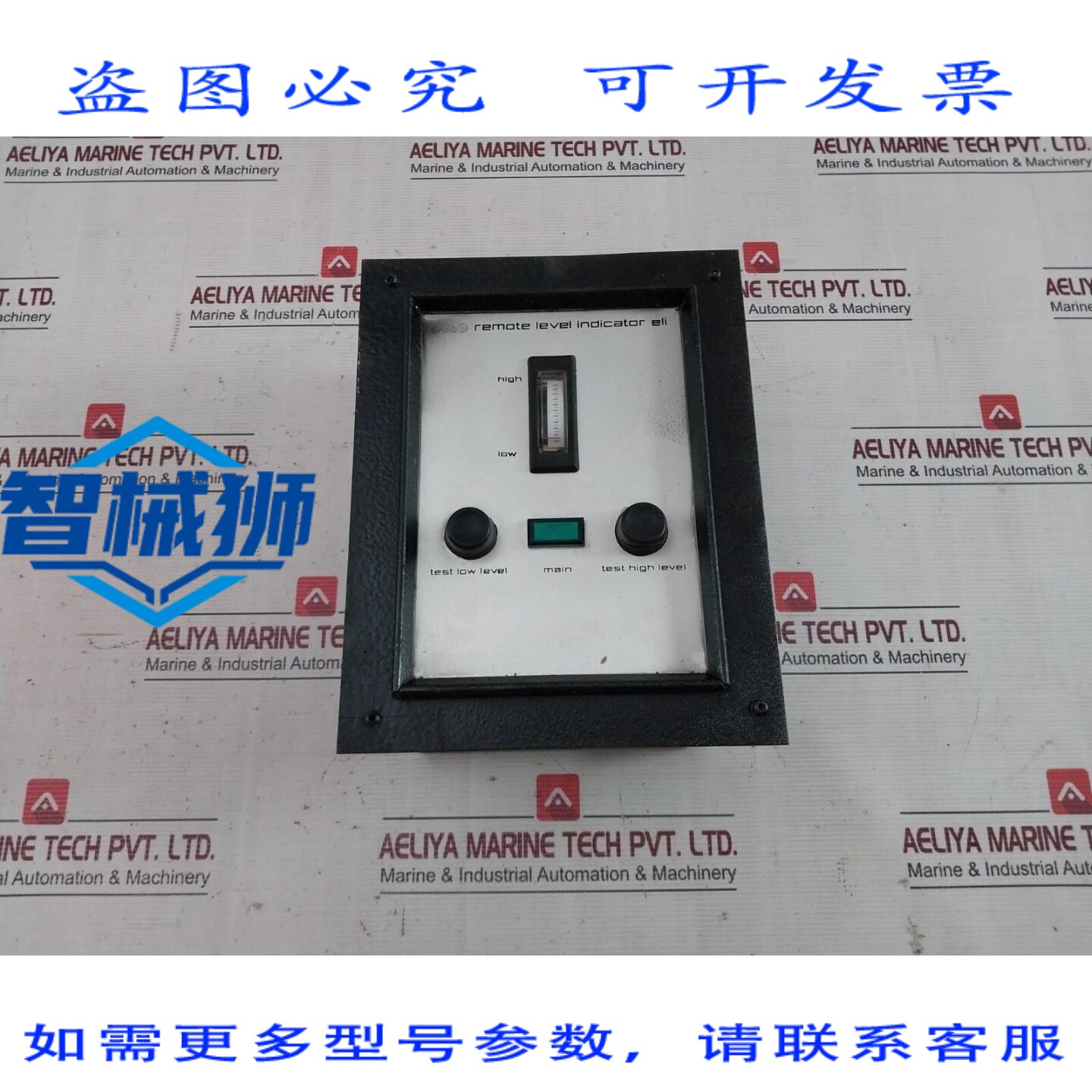 原装供应 ELEKTRO RELA 遥控液位指示器 230V