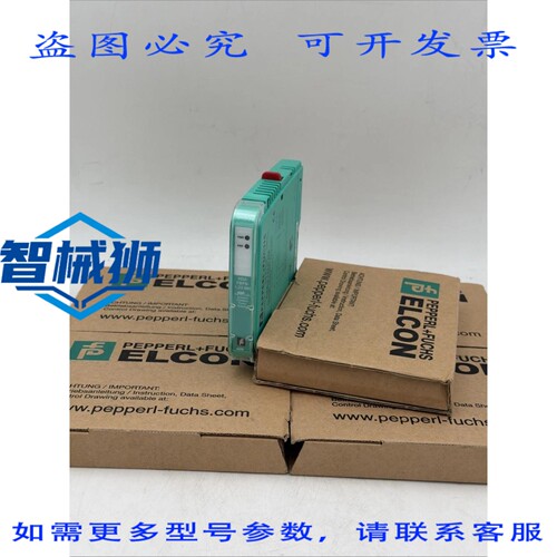 原装供应 百REFU HD2-FBPS-1.23.500 电气隔离式现场总线电源 180