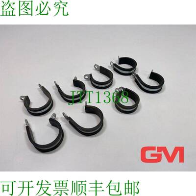 原装供应Ve 8x Norma Abrazadera de Tubo RSGU1 Pipe Leitungssc