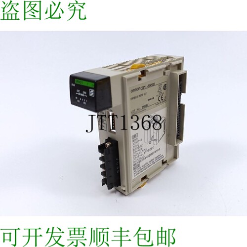 CQM1-SRM21 Compobus/S Unité Ma?tre
