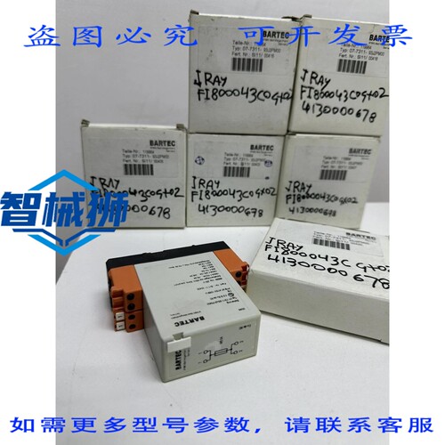 原装供应 BARTEC 07-7311-93J2PM00 继电器 T6 PTB 97 ATEX 1068
