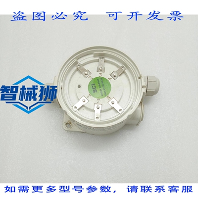 原装供应 CONSILIUM 5100776-00A IP-ADAPT SCI 短路绝缘子底座