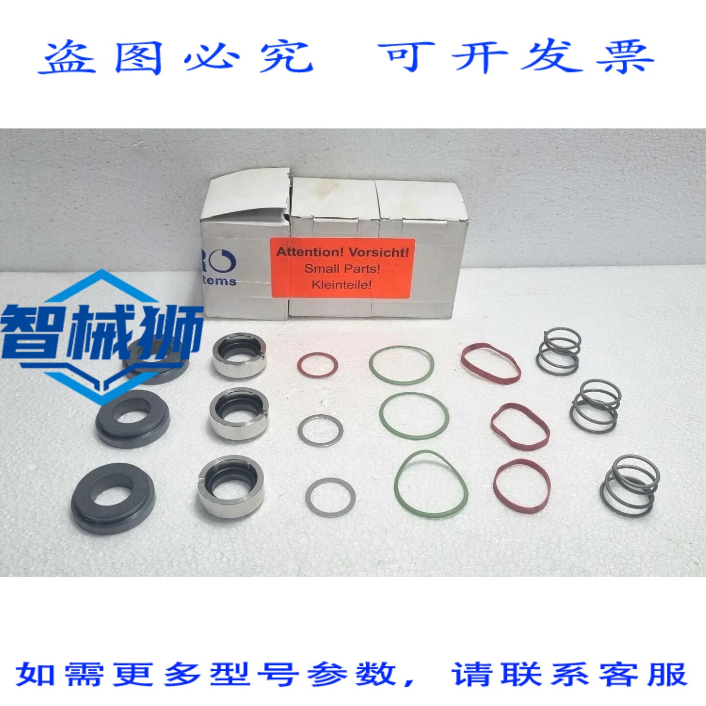 原装供应 SERO泵系统3件套机械G11E L 022 G11EL 22 IDENT.V43341