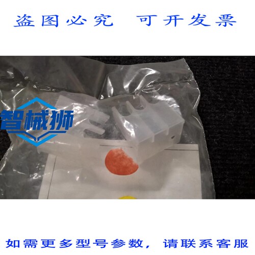 原装供应 NO:1 LOVATO 7GSTS3 三极夹盖