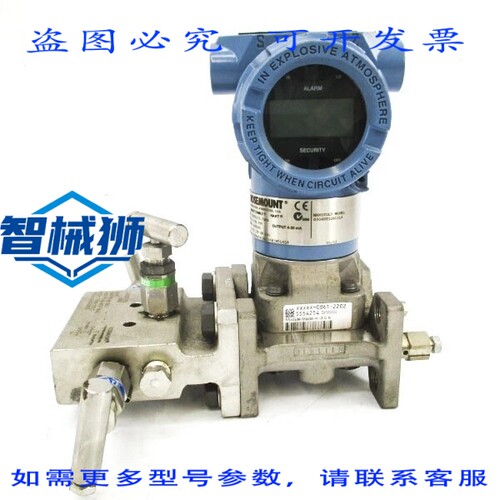 原装供应 ROSEMOUNT 30510A02A1AH2S6E5M5L4Q4 10.5-55VDC 750PSI