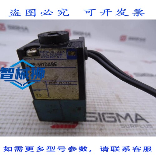 现货供应 MAC阀门 PME-591DABE阀门