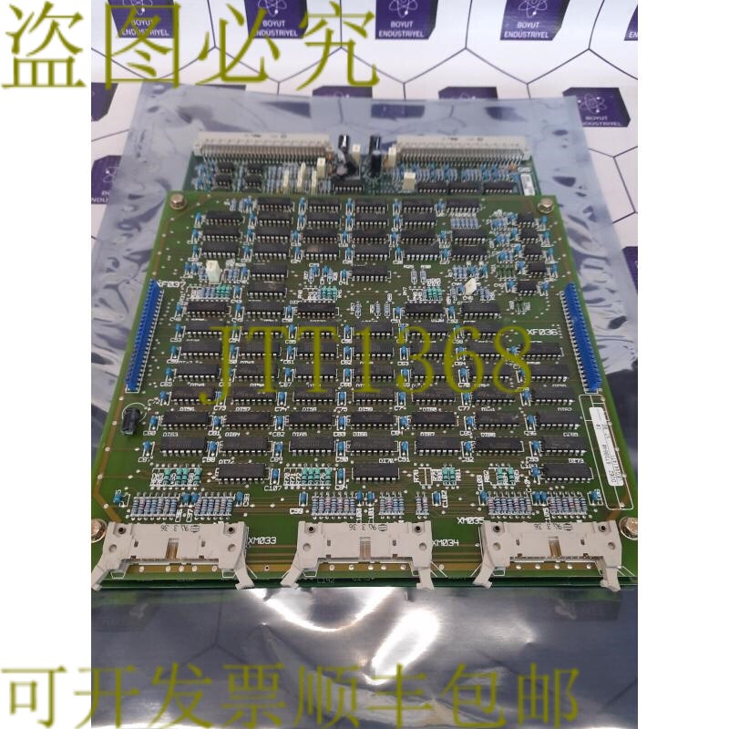 原装供应M CROZ 6939810 / DO6Z 693984 / 6739809XD-1JA 卡